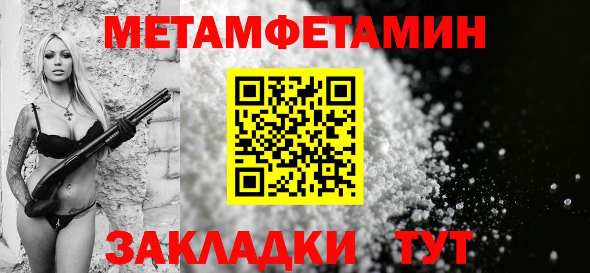 Коряжма  АМФ Premium  Амфетамин  Вход с VPN  АМФ 