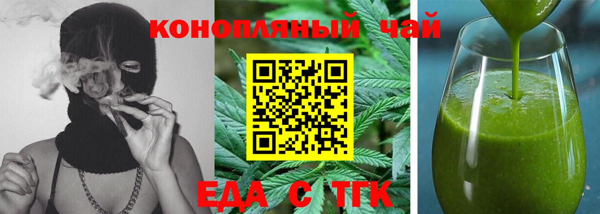Cannafood марихуана  Вход с VPN  Коряжма 