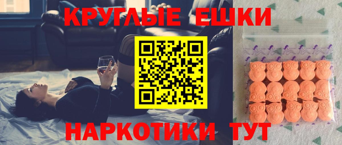 мега маркетплейс  маркетплейс официальный сайт  Вход с VPN  Коряжма  Экстази DUBAI  Экстази бентли 