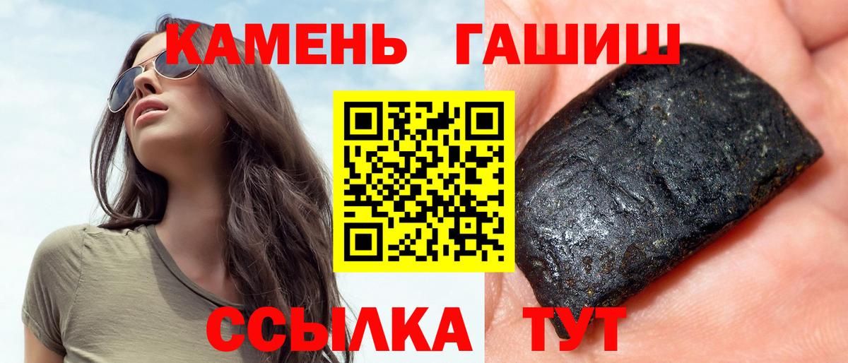 Гашиш Cannabis  Вход с VPN  продажа наркотиков  Коряжма 