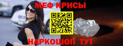 дурь Краснокаменск