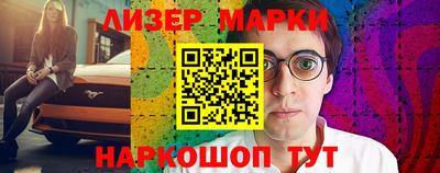 альфа пвп VHQ Краснодар