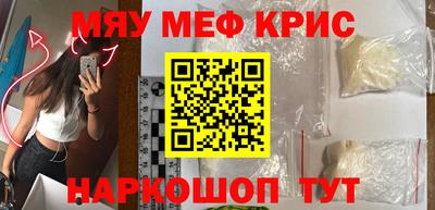 альфа пвп VHQ Краснодар