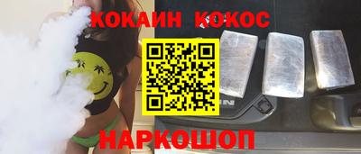дурь Краснокаменск