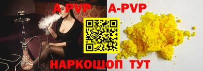 мефедрон VHQ Краснознаменск
