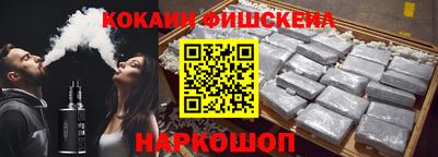 мефедрон VHQ Краснознаменск