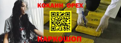 альфа пвп VHQ Краснодар
