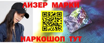 дурь Краснокаменск