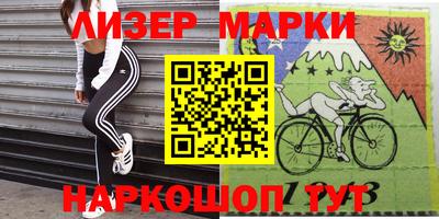 дурь Краснокаменск