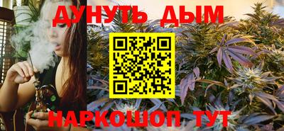 мефедрон VHQ Краснознаменск