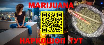 мефедрон VHQ Краснознаменск