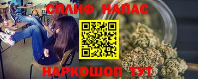 мефедрон VHQ Краснознаменск