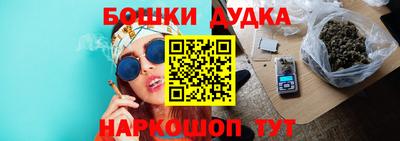 дурь Краснокаменск