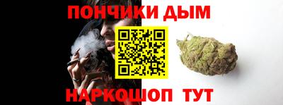 дурь Краснокаменск