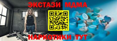 мефедрон VHQ Краснознаменск