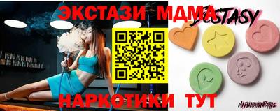 мефедрон VHQ Краснознаменск