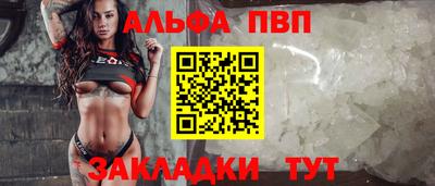 мефедрон VHQ Краснознаменск