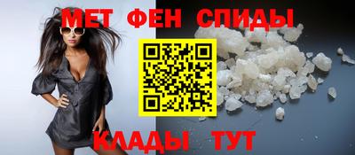 мефедрон VHQ Краснознаменск