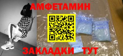 мефедрон VHQ Краснознаменск