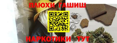 дурь Краснокаменск