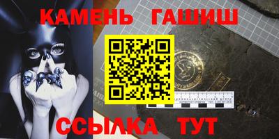 дурь Краснокаменск