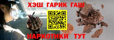 альфа пвп VHQ Краснодар