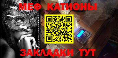 мефедрон VHQ Краснознаменск