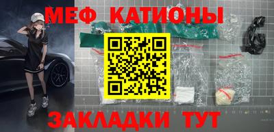альфа пвп VHQ Краснодар