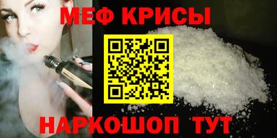 альфа пвп VHQ Краснодар
