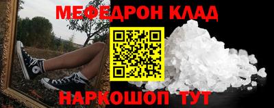 дурь Краснокаменск