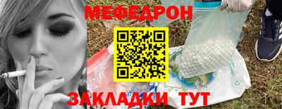альфа пвп VHQ Краснодар