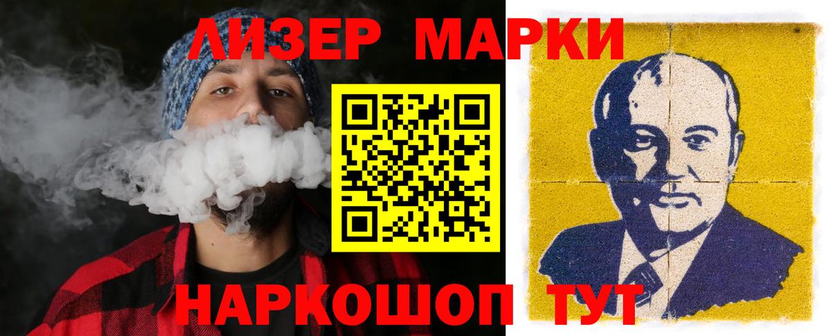 ЛСД экстази кислота Коряжма