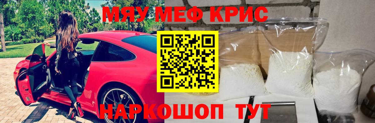 Мефедрон мука  МЯУ-МЯУ 4 MMC  МЕФ  Вход с VPN  Коряжма 