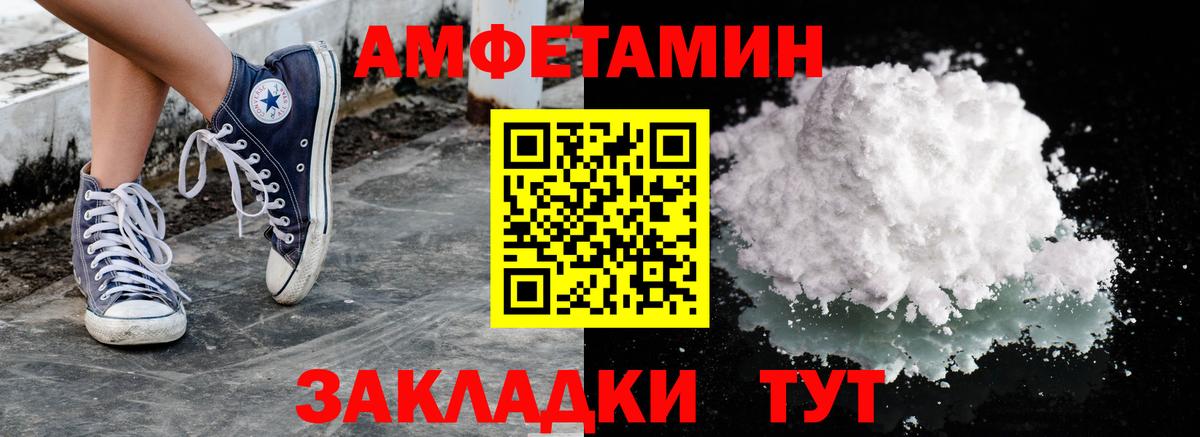 Метамфетамин мет Коряжма
