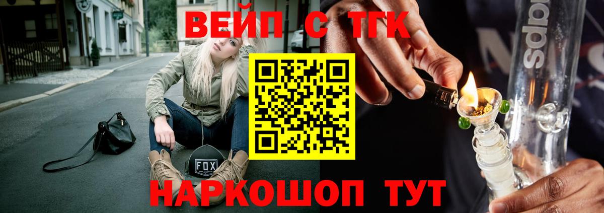 Коряжма  ТГК THC oil  кракен ONION  Вход с VPN 