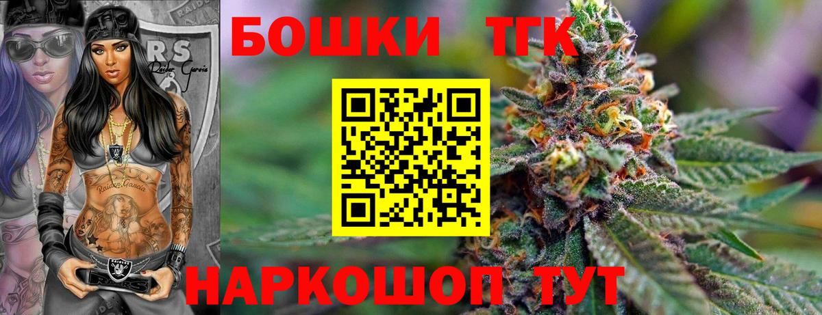 Канабис индика Коряжма