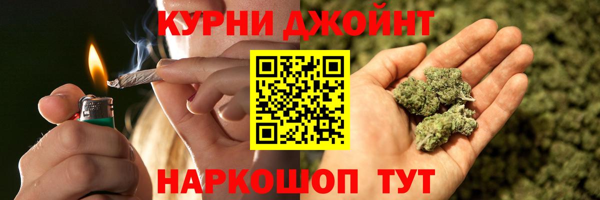 МАРИХУАНА AK-47  Вход с VPN  Коряжма  Каннабис план  Бошки марихуана индика 